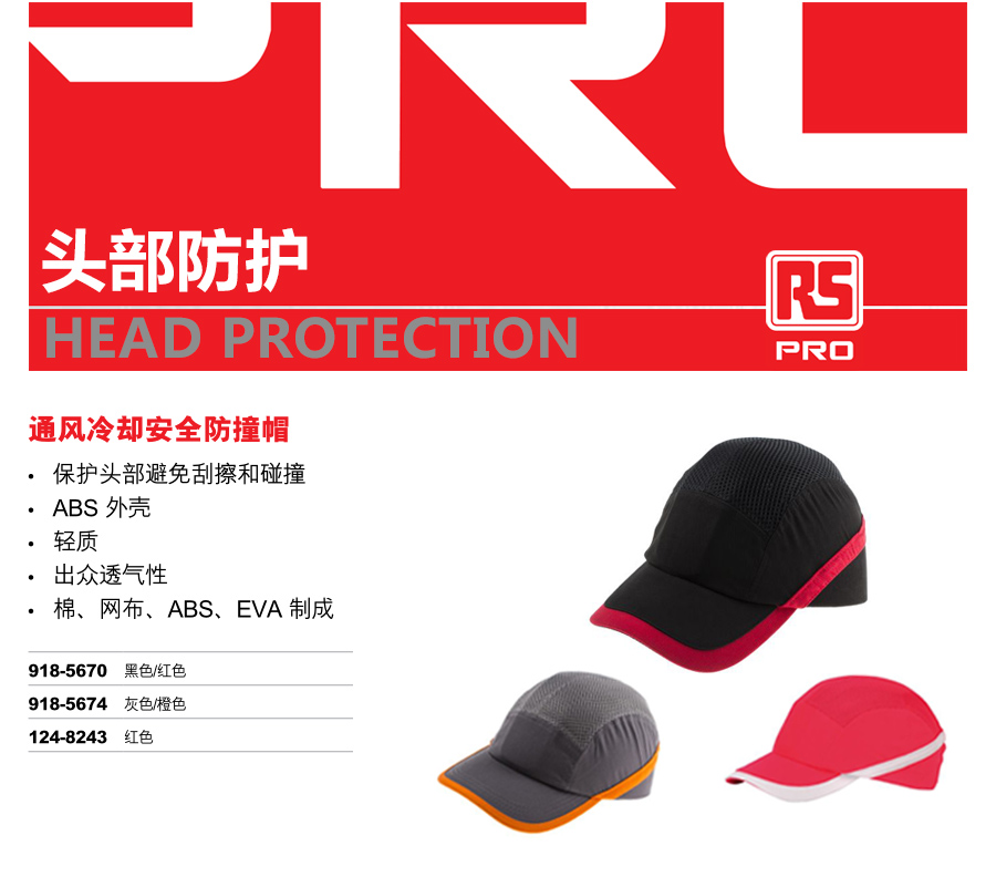 产品详情